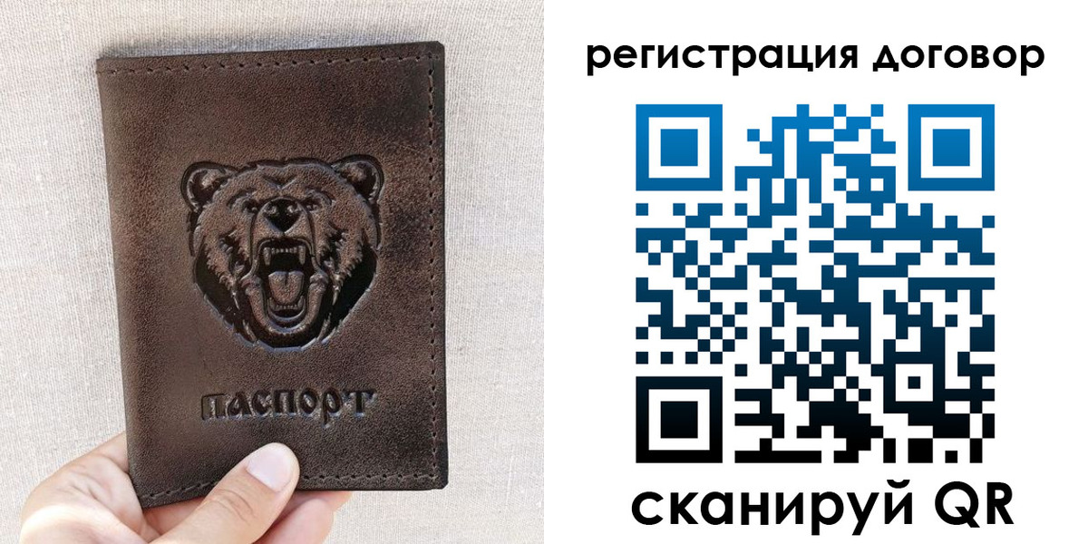 найти адрес прописки в Фурманове