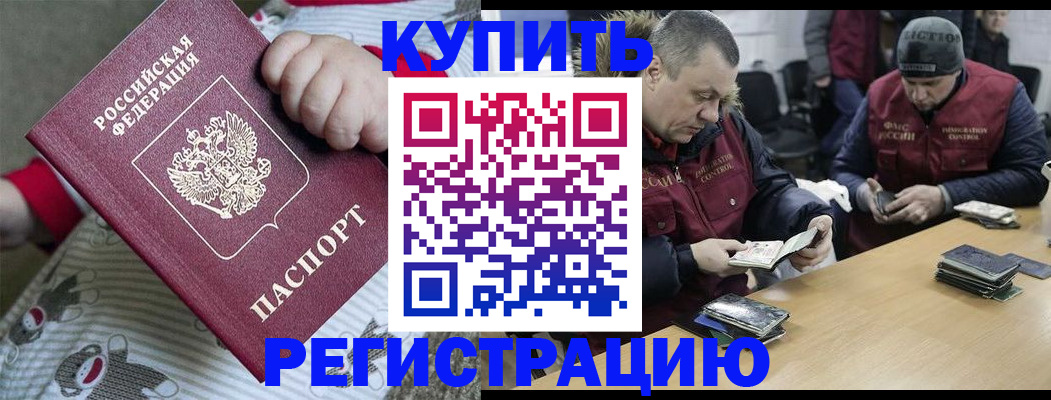 регистрация для школы в Фурманове
